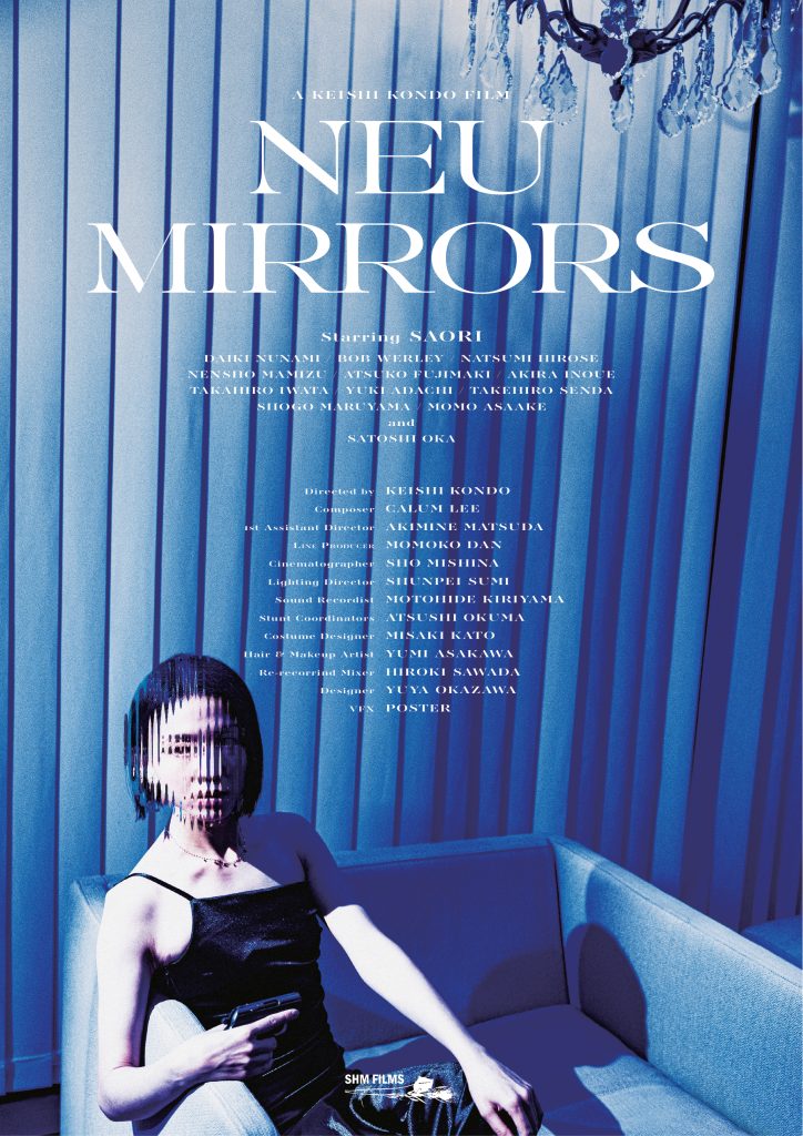 Póster de la pelicula