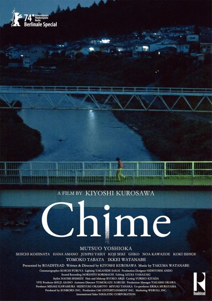 Póster de la pelicula