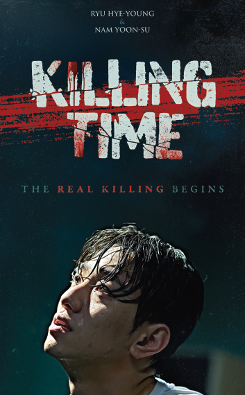 Póster de la pelicula